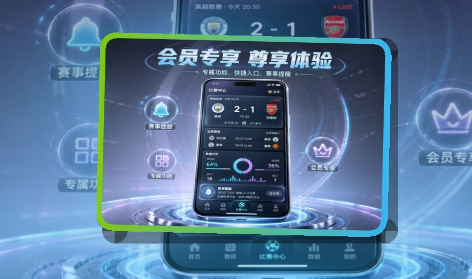 开云APP下载页面展示
